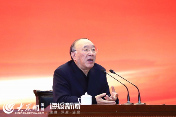 全国金融界精英汇集 滨州市第六届资本对接大会开幕