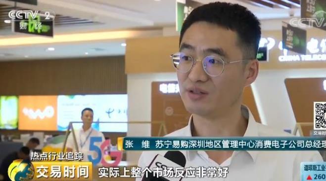 三千多元的5G手机来了 你会跟上“换机潮”吗？