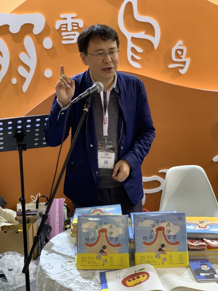 相约书博会，当代教育家学堂“大咖开讲”第四季预约开启