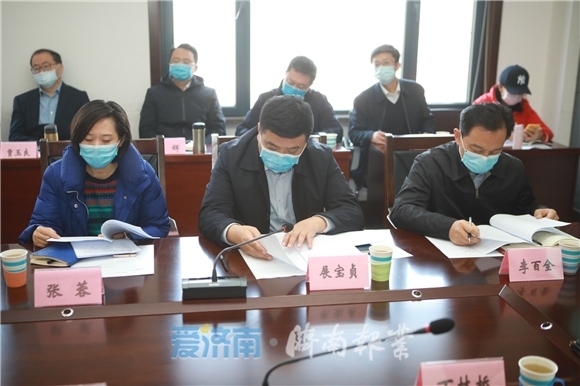 济南召开疫情防控工作视频调度会议 孙述涛主持并讲话