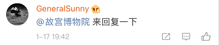 国航空姐闭馆日开奔驰进故宫？国航回应，故宫致歉……