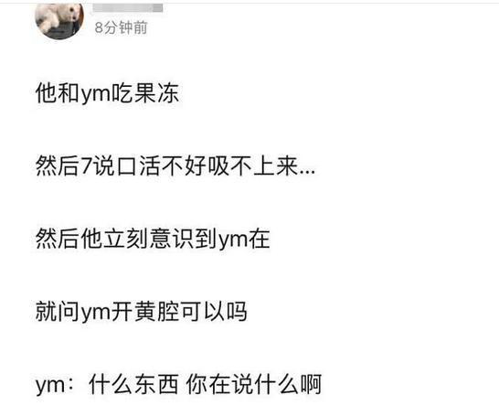 李佳琦道歉! 杨幂李佳琦直播 李佳琦紧张开黄腔怎么回事说了什么?