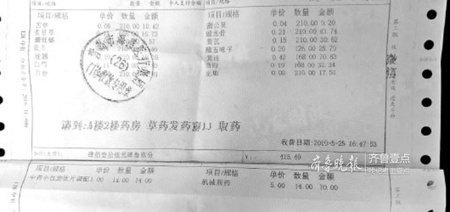 同样的药，济南和青岛的价格相差百元！省医保局回应