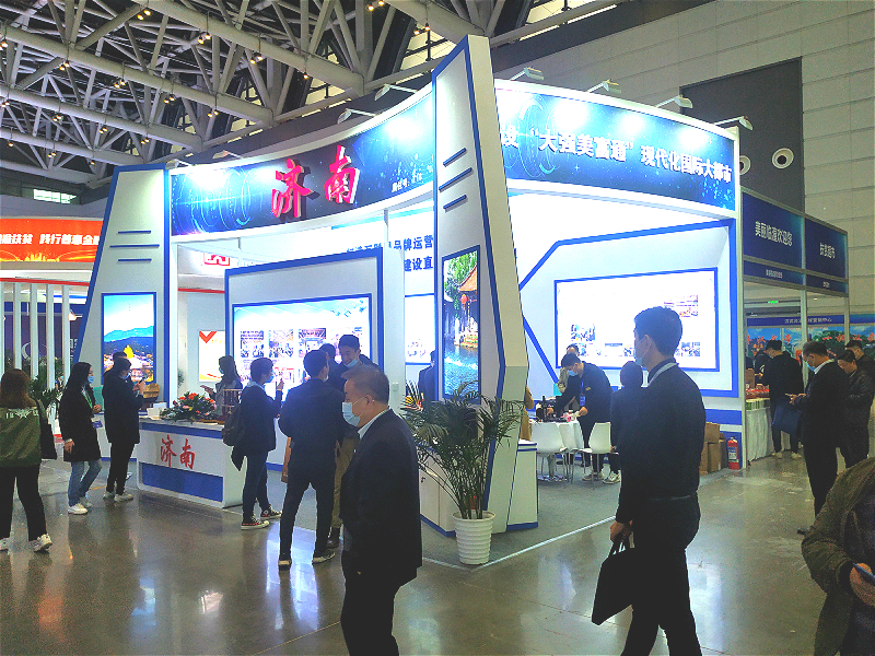 济南展团闪耀2020中国（西安）电子商务展