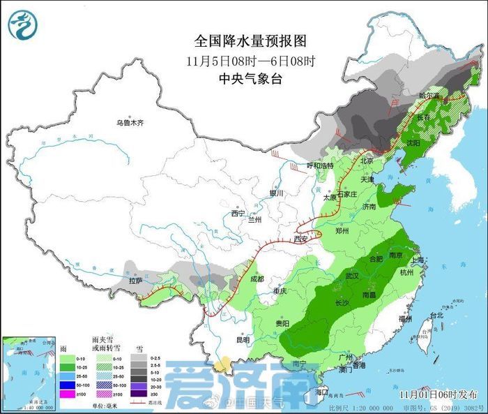 11月开场济南热到破纪录！别急，“断崖式”降温马上到，还有北风+降雨