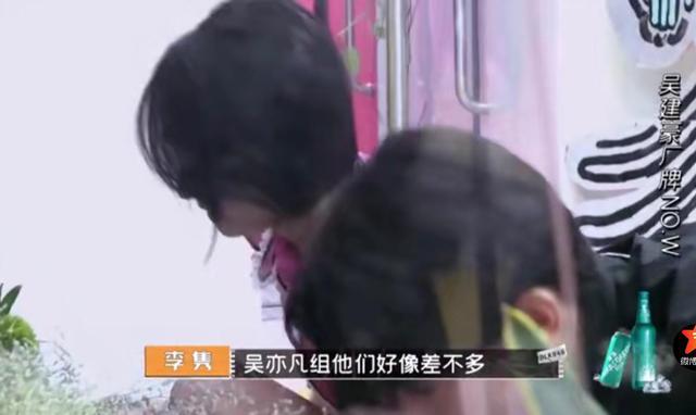 合作|郑爽不知道Kris是吴亦凡 知道答案后的反应也太真实了