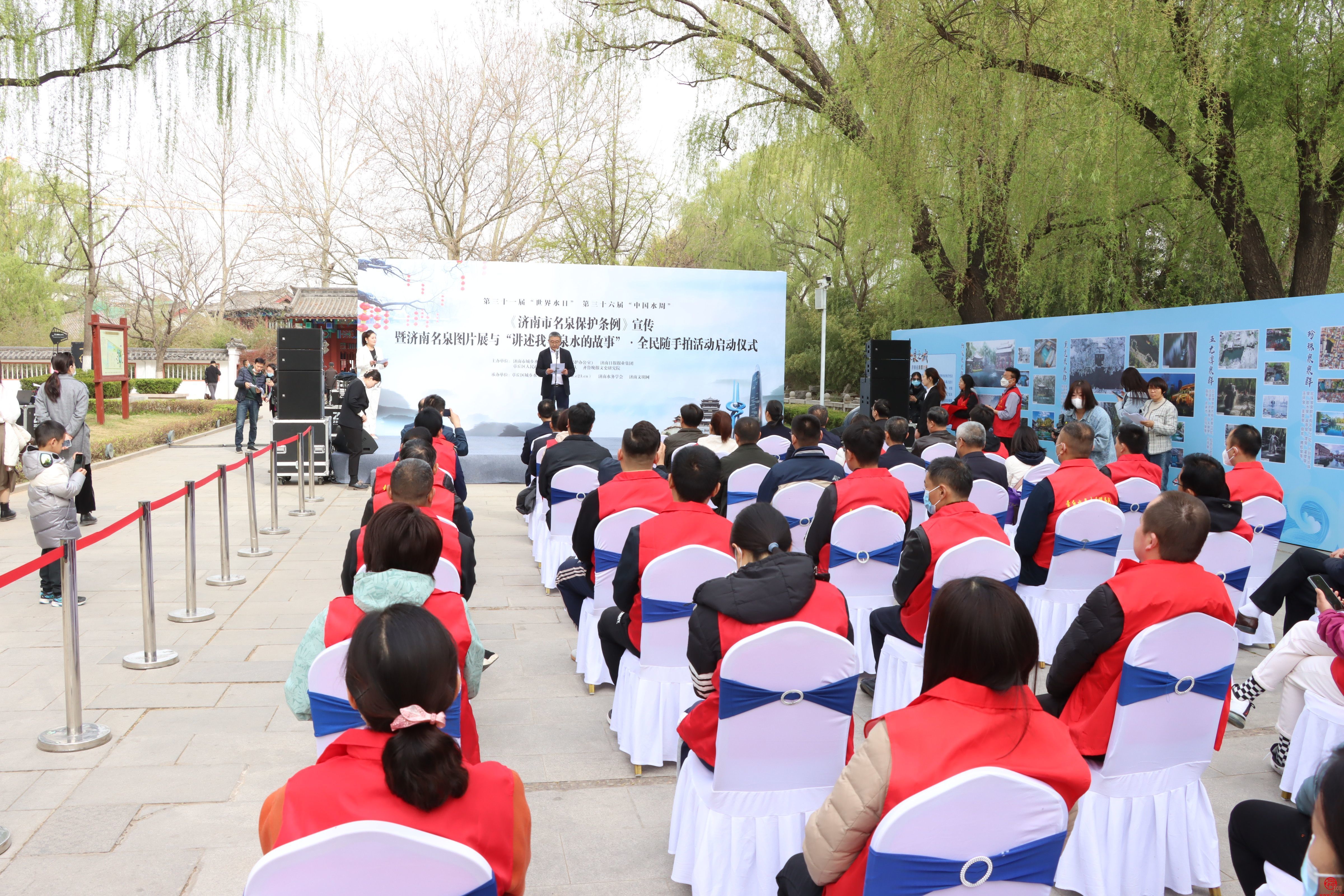 《济南市名泉保护条例》宣传暨济南名泉图片展与“讲述我与泉水的故事”·全民随手拍活动启动