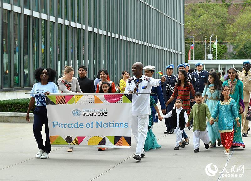 联合国举办第66届职员日庆祝活动