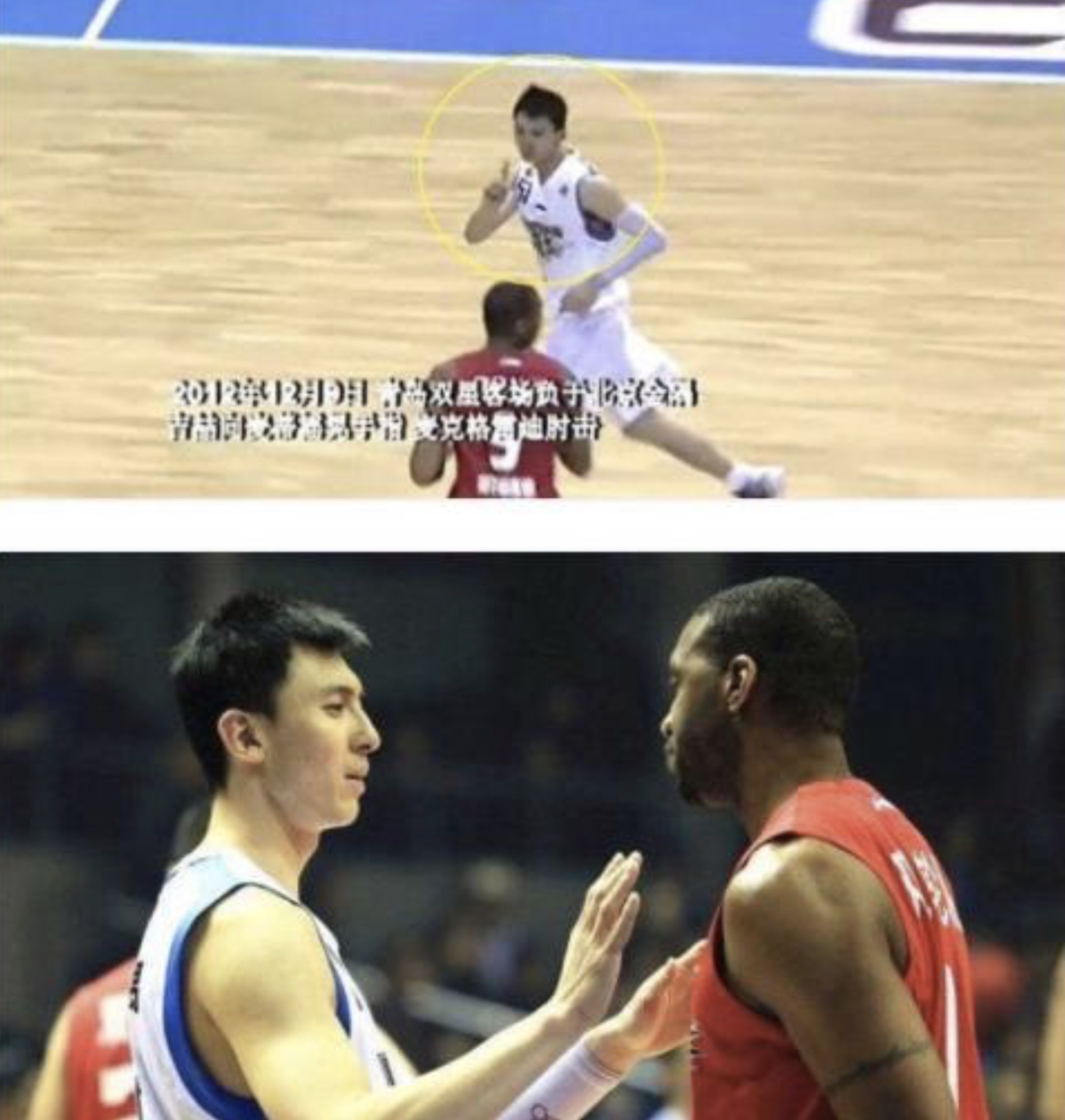 痛心！33岁CBA球员吉喆去世，高以翔曾出演其原型