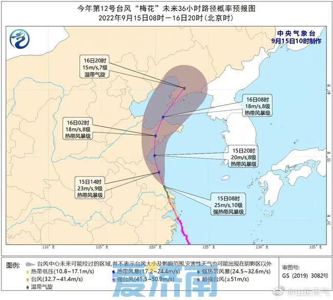 台风影响持续中 今夜至明晨济南东部地区将有间歇性小雨伴大风