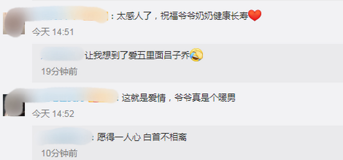 白首不相离！6旬大爷扮女装为患病老伴表演，这就是爱情真正的模样！