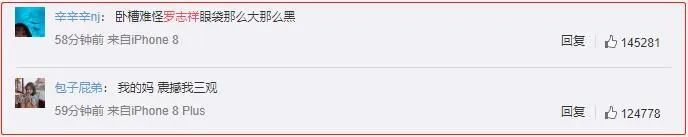 【详扒】罗志祥回应与周扬青分手 罗志祥情史详细内容曝光