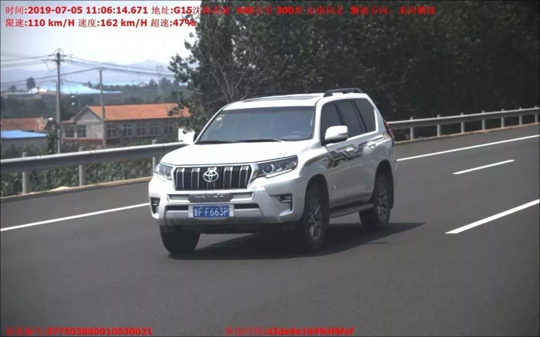 山东高速交警：5辆“超速王”都是豪车，3辆是宝马，还有2辆…