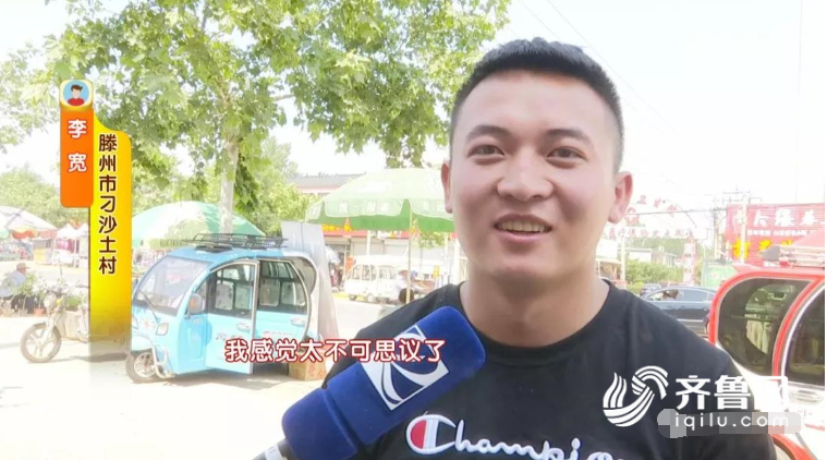 滕州小伙遇“天上掉万元大钞”好事!银行:没密码也能取