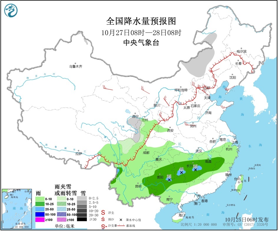 较强冷空气继续影响东北黄淮等地 华西阴雨天气持续