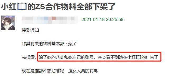 郑爽张恒分手原因究竟是什么？男方工作室辟谣 郑爽方面迅速做出反应