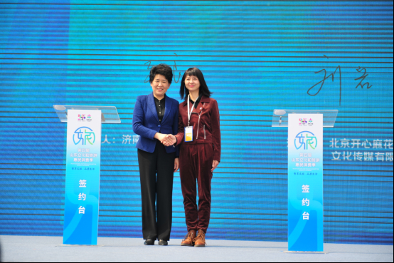 “东亚文化之都”济南：提升文旅消费品质，让文旅产业释放新活力