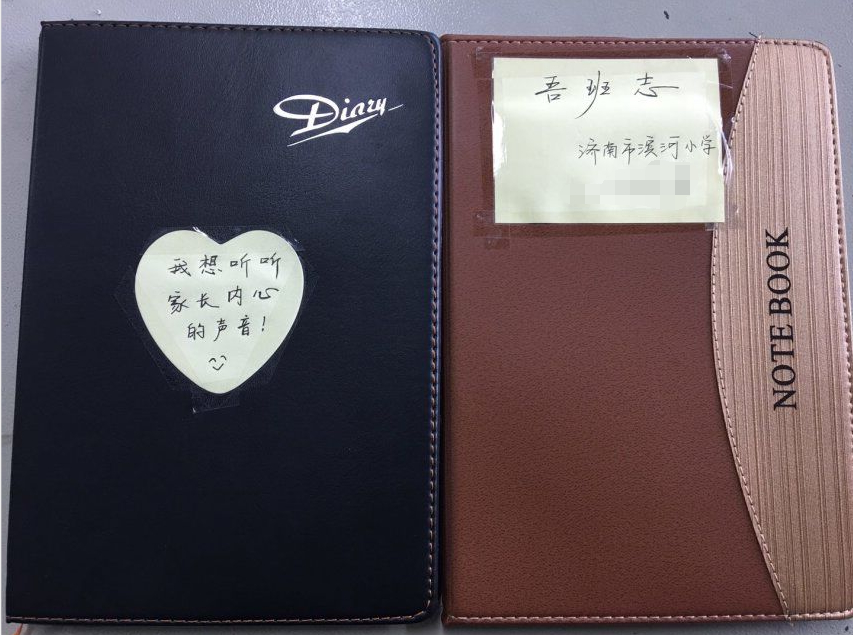 山东一老师给家长布置16万字日记？他给家长写的4万字评语感动无数人……