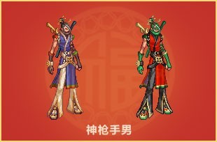 dnf2017年春节套[dnf2017年春节套外观]