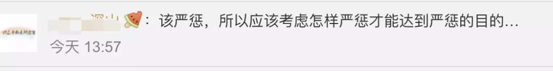 掰断临沂钟乳石3名游客还破坏多处景点，或只拘十天罚五百