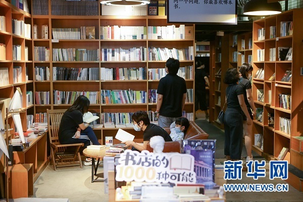 北京国际图书节“北京书店之夜”点亮城市阅读之光