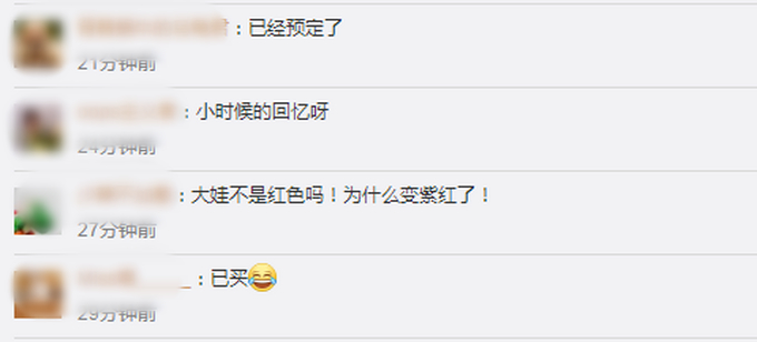 750万套葫芦兄弟6月1日发行，网友：妖精，放了我爷爷