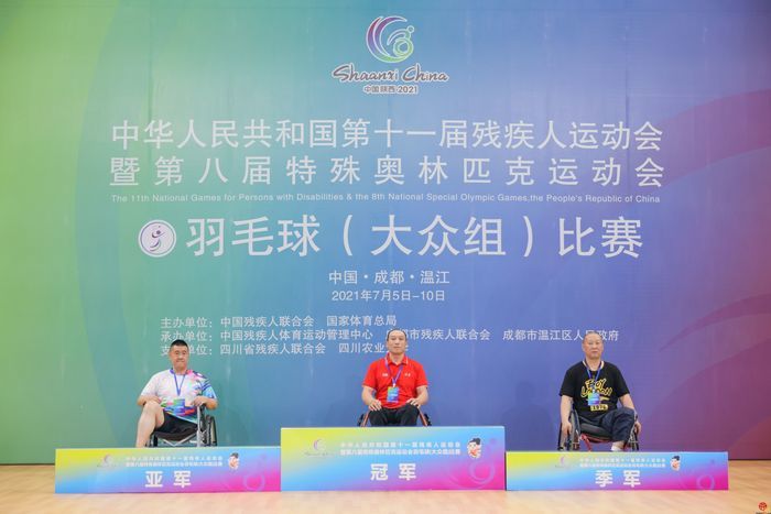 济南健儿在全国残运会羽毛球（大众组）比赛中获1金1铜