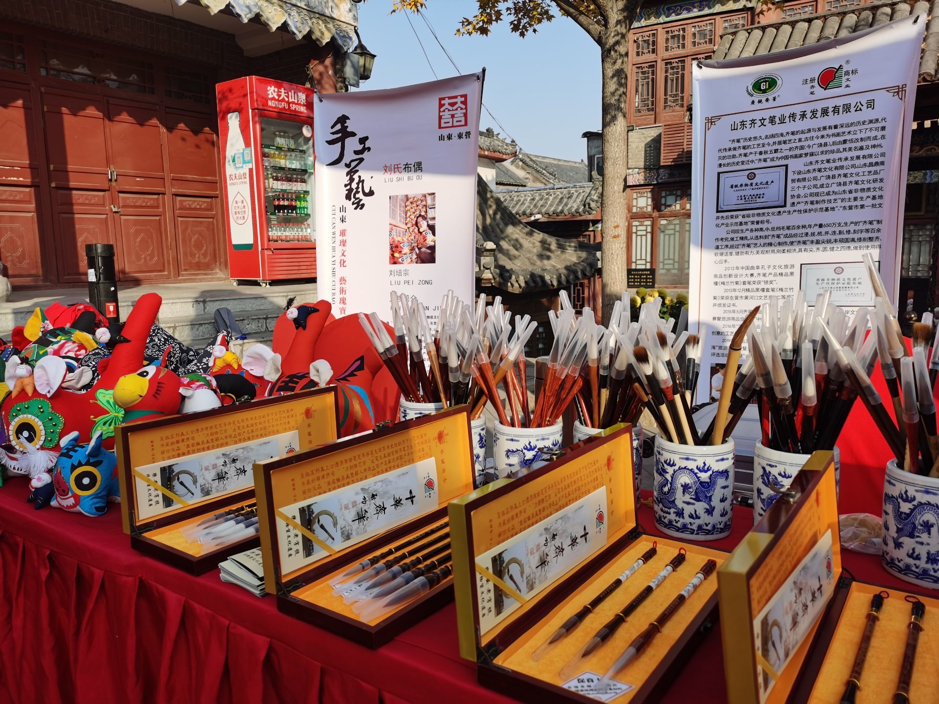 目不暇接！“好客山东·山东有礼”文化和旅游商品进景区啦