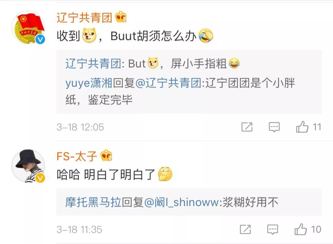 消防员版野狼Disco来了！展现了消防救援队伍的新形象、新风貌