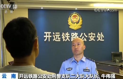 云南铁路警方破获特大跨区域拐婴案：解救8个孩子 抓30人