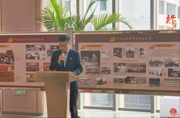 忆往昔 观当下 展未来 中共山东百年历史图片展 在明湖国际·槿椿颐养中心巡回展出