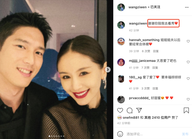 狗粮不能停！王子文靠吴永恩肩头撒娇做回"小孩"