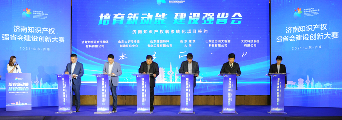 第十二届中国知识产权年会即将进入“济南时间” 一份“根植历史，创新未来”的邀约