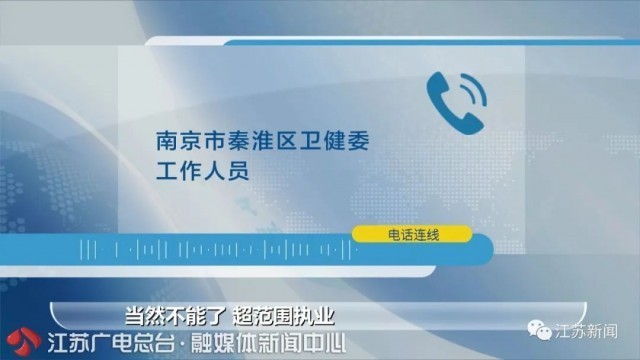 2万多元配的角膜塑形镜，戴了两年视网膜脱落！判了！