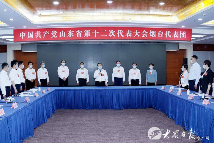 山东省委领导看望省第十二次党代会代表