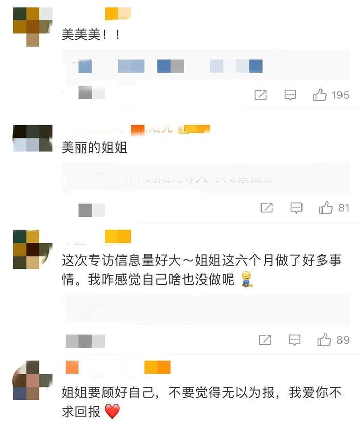 【娱报】林青霞自曝右眼受伤3次 又意外发现患有白内障