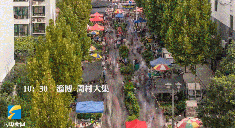 山东十二时辰，每一秒都hin惊艳