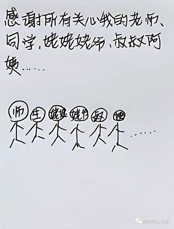 11岁广西女孩手绘“看病记”感谢山东医生