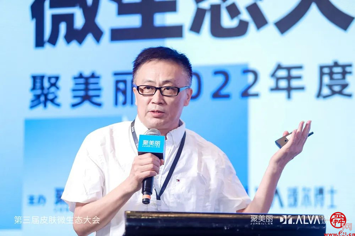 行业首个皮肤微生态科学护肤平台发布 微生态护肤成美妆产业“顶流”