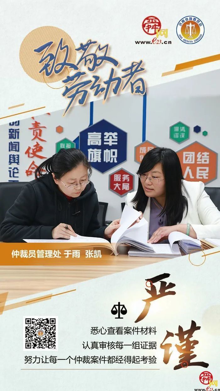 @济仲人，你们奋斗的样子真的很美