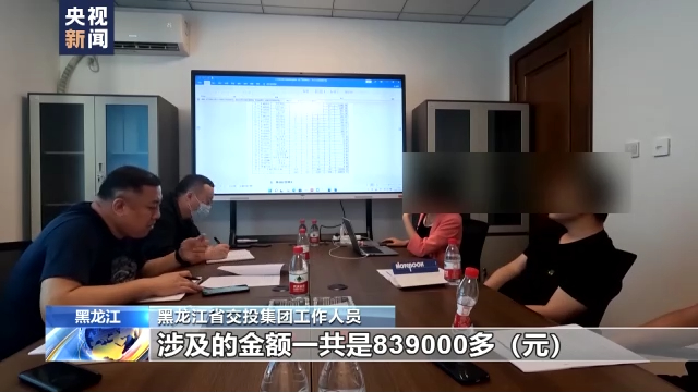 4600元变2元？警方破获特大偷逃高速费案件