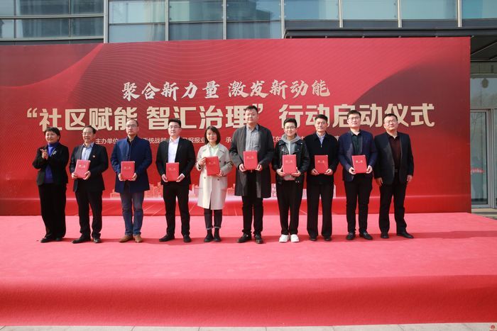 凝聚“新力量”，服务“益满格” 历下区推动新的社会阶层人士融入社会治理共同体