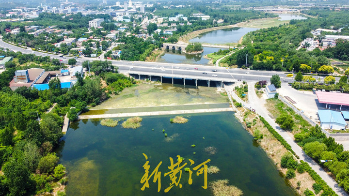 俯瞰玉符河强渗漏带 道路东西两侧干枯水流两重天