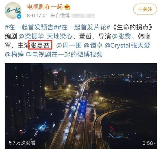 张嘉译改名张嘉益|【最新】张嘉译改名张嘉益是真的吗?身患强直性脊柱炎,身体状况差