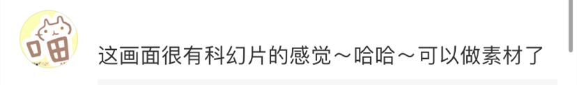 上海东方明珠塔被闪电击中？网友热传，官方发声：真没“亲吻”到