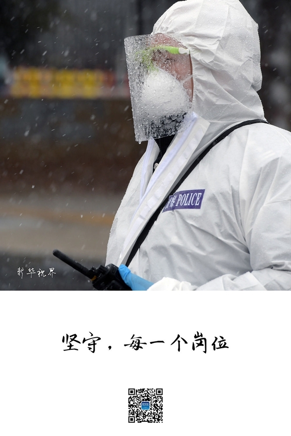 献给这场战“疫”中，每一个不平凡的你！