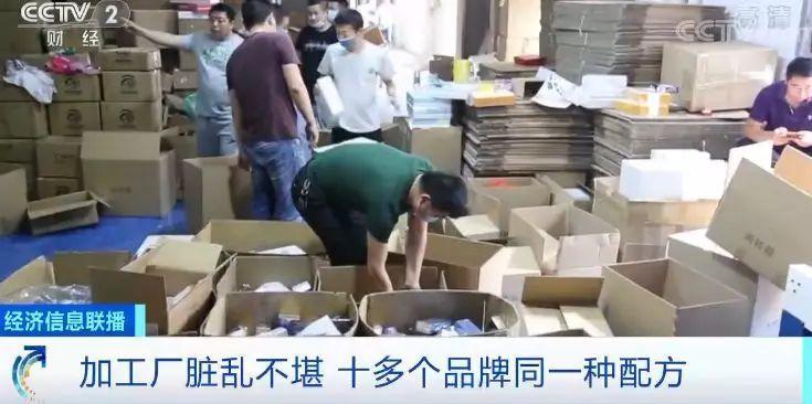 出了美容院进ICU？劣质化妆品汞含量最高超标万倍