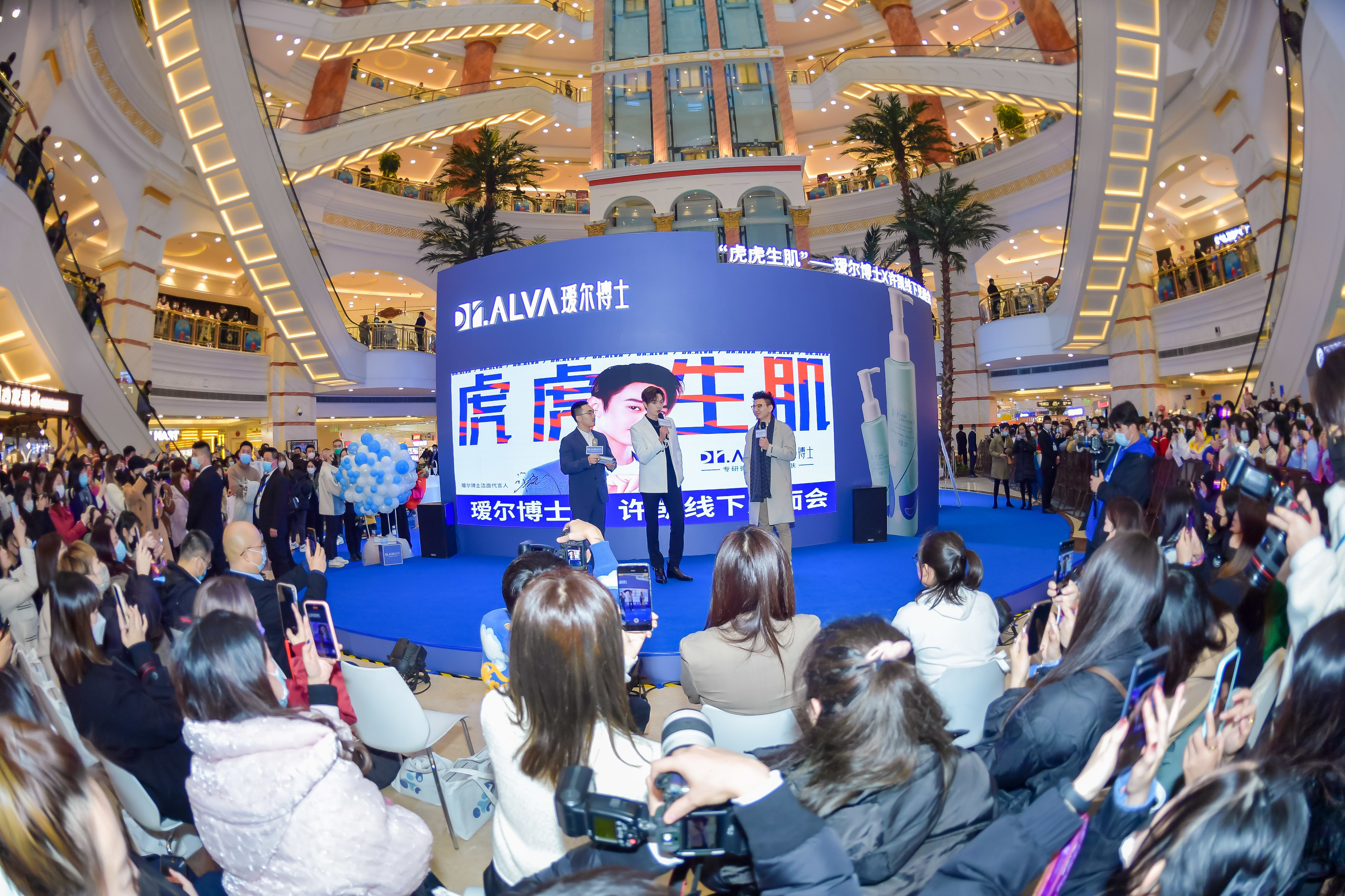 好剧不断虎虎生肌 许凯携瑷尔博士空降上海粉丝会  新剧杀青多剧将播 许凯上海见面会收获粉丝祝福