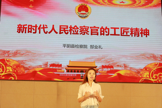 济南市检察院举行全市检察机关 “不忘初心、牢记使命”主题教育宣讲会