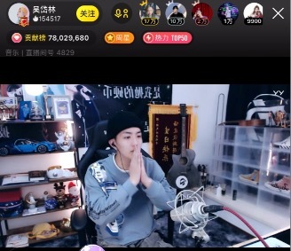 吴岱林直播回应与秦牛正威“恋情”上热搜 具体说了什么？